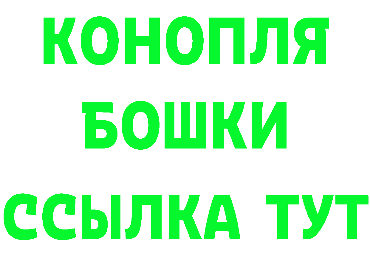 Метамфетамин Methamphetamine зеркало это mega Сольвычегодск