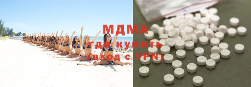 MDMA VHQ  Сольвычегодск 